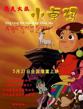 卖春2016